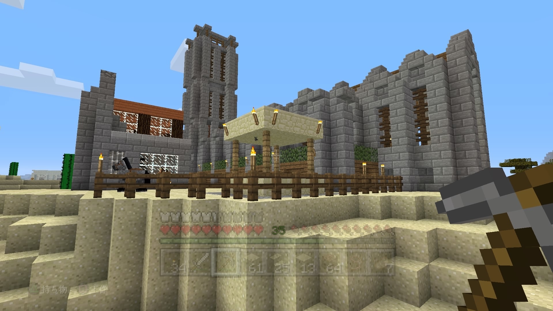村に新たな仲間が加わった レストランを建てる 前編 マイクラps4で宮殿とか造る